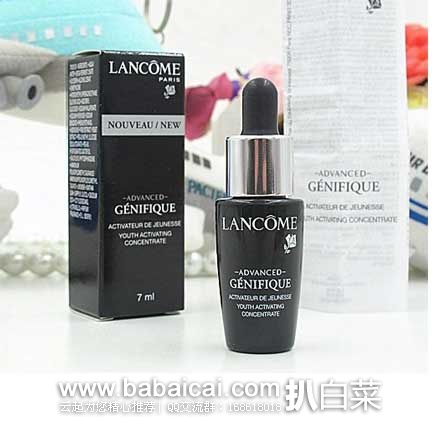 香港sasa莎莎网：Lancome兰蔻精华肌底液(小黑瓶升级版) 小样7ml 限时特价￥69元