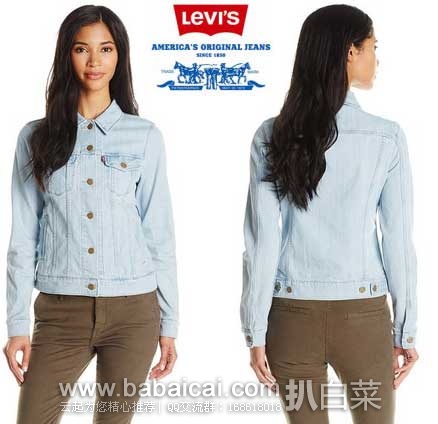 levismanelnshouenew-1