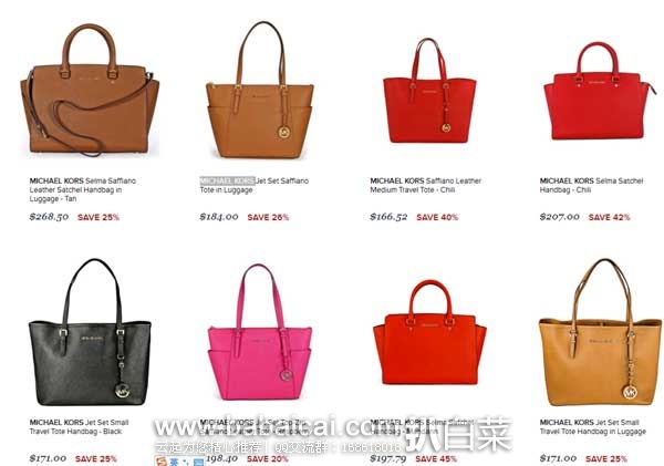 Jomashop:Michael Kors 迈克·科尔斯 女士 经典款中号真皮单肩包(原价8,现5.1折售价2.59) ,优惠码折后实付7.59
