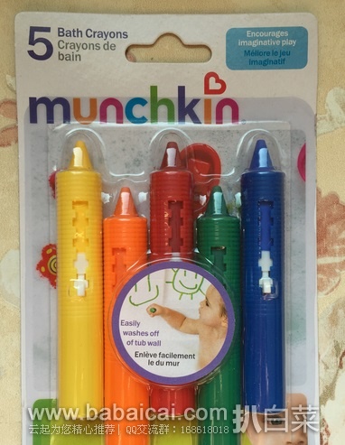 iHerb：Munchkin 麦肯齐 浴室蜡笔 洗澡玩具 5支装现.85，凑单95折+直邮免运费，到手￥35