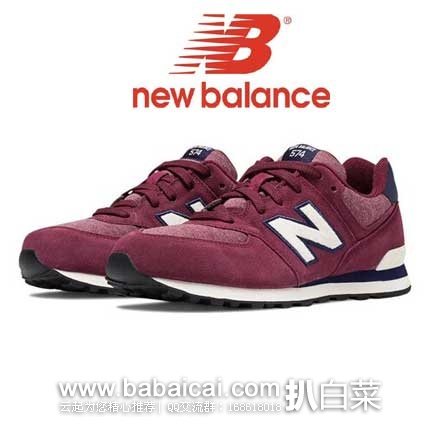 6PM:New Balance 新百伦Kids KL574 小童款 复古减震跑鞋 原价.95,现4.6折售价.99