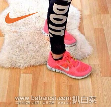 6PM：Nike耐克Free 5.0  大童女款 时尚运动跑鞋 原价$85，现5折售价$42.99