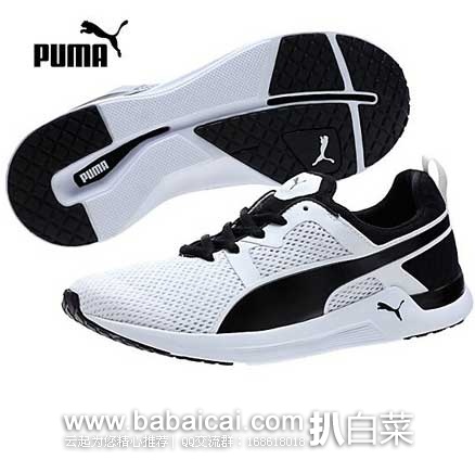 pumafannbltw132-3