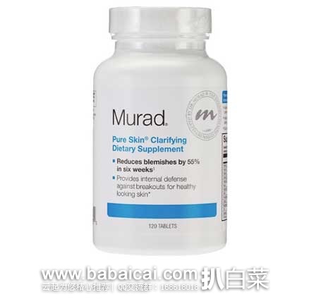 Murad慕拉祛痘 Pure Skin Clarifying Dietary 抗痘净肤胶囊120粒  原价$45，现6.9折售价$31.49