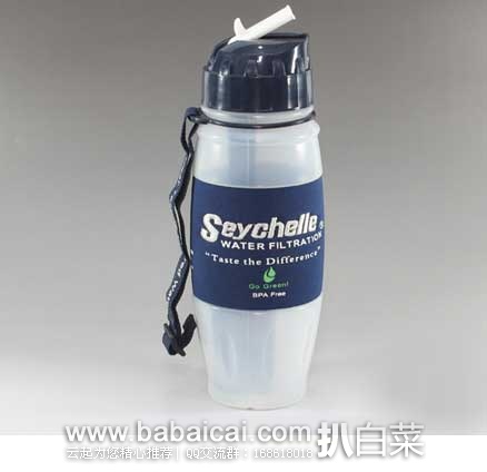 Seychelle 828ml 运动滤水壶 原价.99,现5.6折售价.84