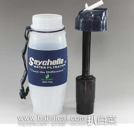 Seychelle 828ml 运动滤水壶 原价.99,现5.6折售价.84