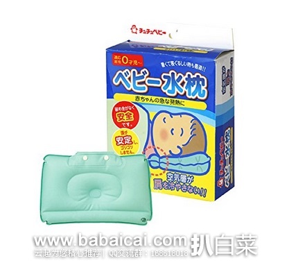 日本亚马逊：销量第一，宝宝发热降温退烧冰水枕/退烧解暑物理降温水枕 特价1824日元（rmb￥90）