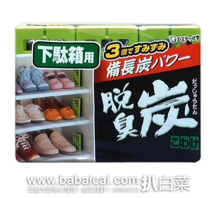 日本亚马逊：居家必备 S.T化学 鞋柜用 活性炭除臭剂 55g*3个特价397日元（rmb ￥19）