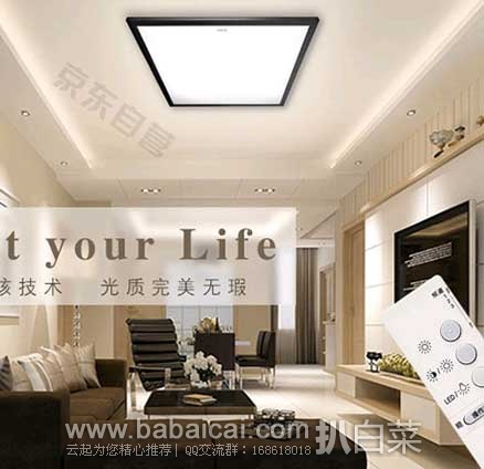 京东商城：Panasonic 松下 HFAC1057WS02  未来光客厅吸顶灯 100W ￥799