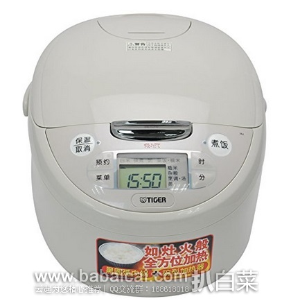 亚马逊中国：TIGER 虎牌 JAX-C15C微电脑电饭煲4L 原价￥1898