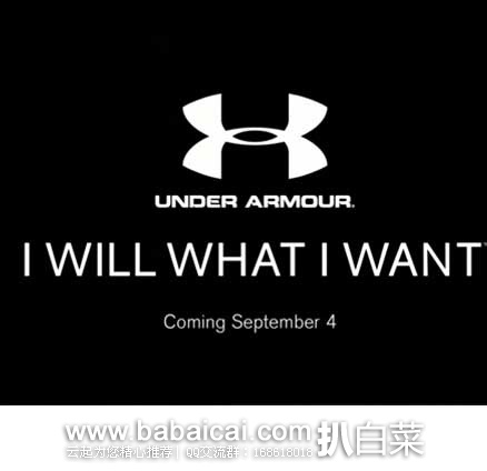 Under Armour 安德玛运动服饰 低至6折大促