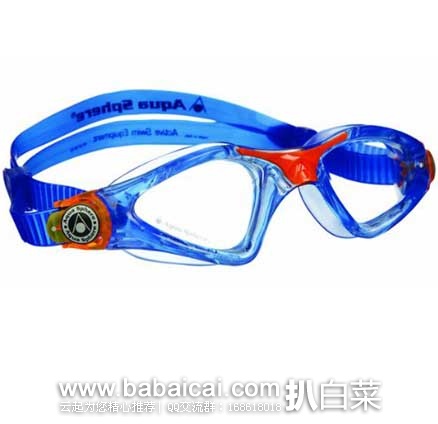 Aqua Sphere Kayenne Junior Goggles 儿童泳镜  原价$21.99，现7.9折售价$17.48