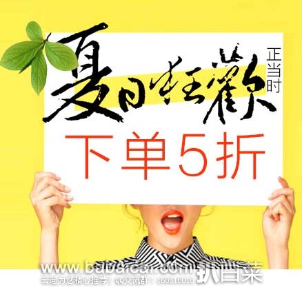 亚马逊中国：服装服饰的促销专场，男/女服装服饰 下单5折