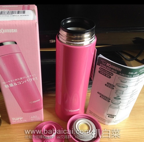 日本亚马逊：ZOJIRUSHI 象印 SM-JD48-PA 磨砂金不锈钢保温杯480ml历史新低1892日元（￥114）