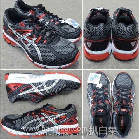 ASICS 亚瑟士 GT-1000 3 男款稳定型跑步鞋 带GTX 原价0,现历史低价