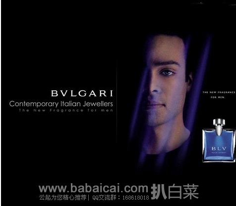 BVLGARI Pour Homme 宝格丽蓝茶男士淡香水原价$81，现$36.58