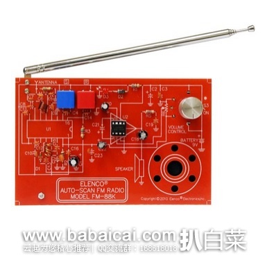 Elenco FM Radio Kit 电子收音机元件套装特价$15.64,直邮无税,运费仅$3.19