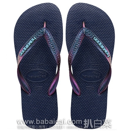 Havaianas 哈瓦那 FURTA幻彩 女款 人字拖 原价,现4.1折售价.12
