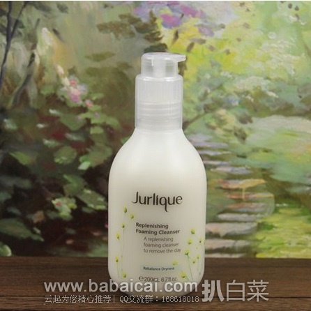 Jurlique 茱莉蔻 亮肌泡沫洁面液200ml特价$28.36