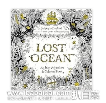 Lost Ocean迷失海洋填色书 预售价$11.58，直邮无税，到手约134，超级火的填色书