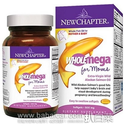 New Chapter 新章 孕妇深海鱼油90粒原价$32,现$16.19,85折券+S&S后$12.95