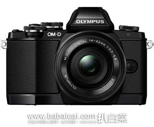 日本亚马逊：OLYMPUS 奥林巴斯 OM-D E-M10 14-42mm 入门无反套机特价55800日元（rmb￥2790）