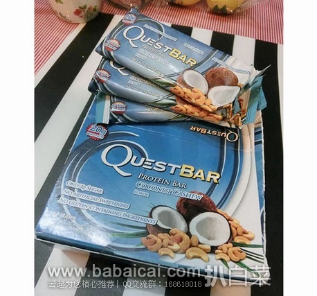 销量第一,Quest Nutrition 能量棒 60克*12条装 原价$34,现$24.87,到手约¥17/条