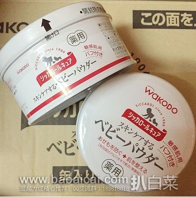 日本亚马逊：Wakodo 和光堂 顶级无尘婴儿敏感肌药用爽身粉140克现355日元（约￥18），转运凑单到手￥30