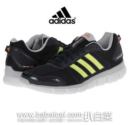 6PM：Adidas 阿迪达斯 Climacool Aerate 3 女士 经典三条纹跑鞋  原价$80，现4.1折售价$32.99