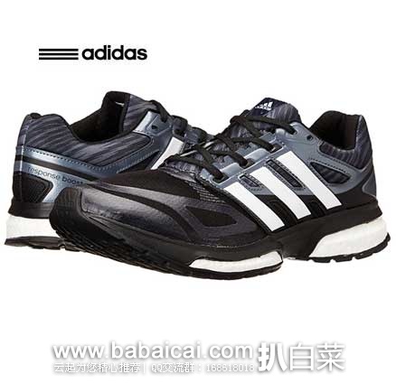adidas 阿迪达斯 Performance Response Boost Techfit M 男款 轻量公路跑鞋 原价0，现4.5折售价.78，史低
