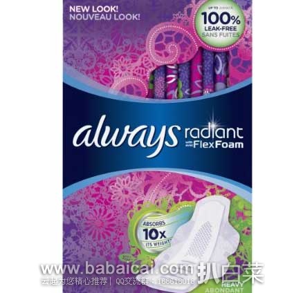 alwaysxxueweebtw132-2