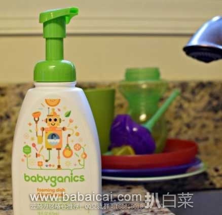 Babyganics 全天然奶瓶餐具清洁剂 473ml*3瓶泵装 现特价.17,用券75折 +S&S实付.32