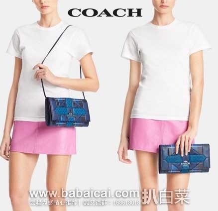 6PM:COACH 蔻驰 Patchwork Crossgrain女款 复古十字纹真皮单肩手拿包 原价0,现5折售价4.99,新低