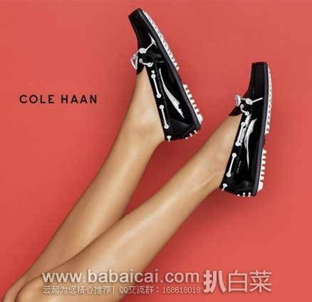 Cole Haan 可汗 女士 莫卡辛鞋款真皮休闲鞋 原价$118，现3折$35.4 ，直邮无税