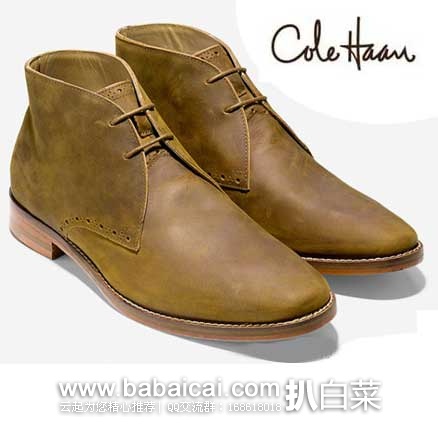 Cole Haan 可汗 Cambridge 布洛克风格休闲男式短靴 原价8,现2.6折售价.81