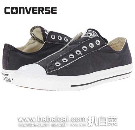 conversnyweebtw132-2