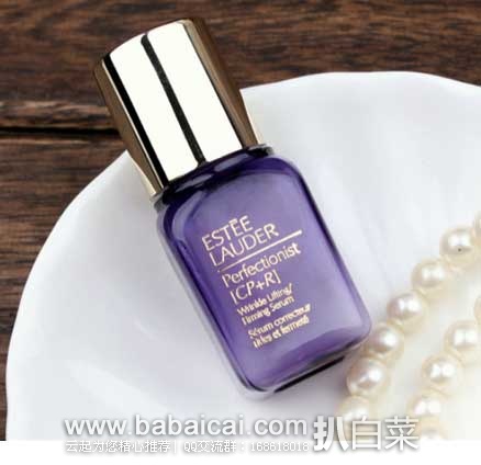 苏宁易购：雅诗兰黛 奇迹丰盈抗皱修复精华露CP+R 小样7ml  现￥39.9包邮