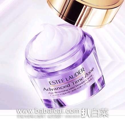 嗨淘网：EsteeLauder 雅诗兰黛 青春抗皱滋润霜(中性/混合性) 50ml  现秒杀价￥199
