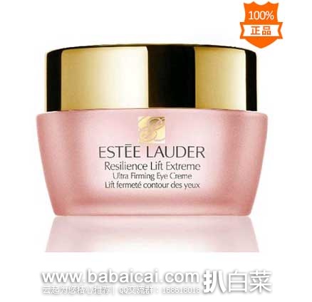 苏宁易购：雅诗兰黛（Estee Lauder）弹性紧实柔肤眼霜15ml  现售价￥499，双重优惠后实付￥289包邮