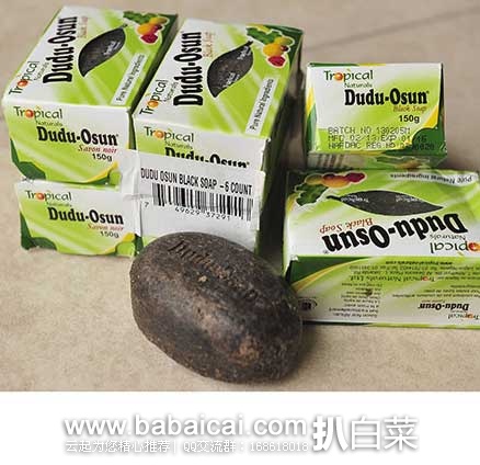 Dudu Osun Black Soap非洲天然紫檀草本黑皂150g*6块装 原价,现7.2折售价.07