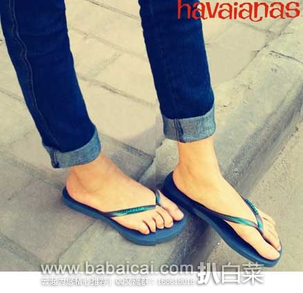 Havaianas 哈瓦那 FURTA幻彩 女款 人字拖 原价,现4.1折售价.12