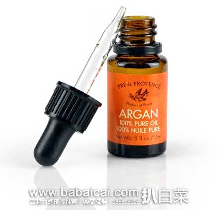 Pre de Provence 普润普斯 摩洛哥精油 （容量15ml） 原价.99，现6.6折售价.24