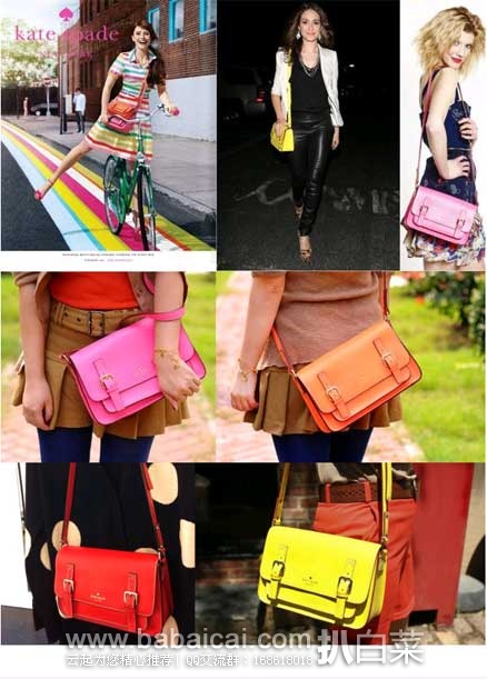 katespambateweebtw132-2