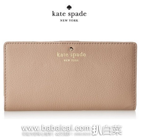Kate Spade 凯特丝蓓 Cobble Hill 女式长款钱包 原价$128,现$95.91,公码7折$67.14