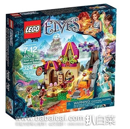 LEGO 乐高 41074 Elves精灵系列 火之精灵 阿莎莉和魔幻烘焙屋 共324个颗粒 原价$30,现历史低价$22.92