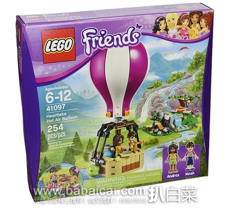 LEGO 乐高 41097 好朋友系列 热气球玩具组 共254颗粒 原价$30，现历史新低$19.99