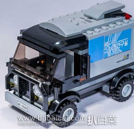 lego76032-6