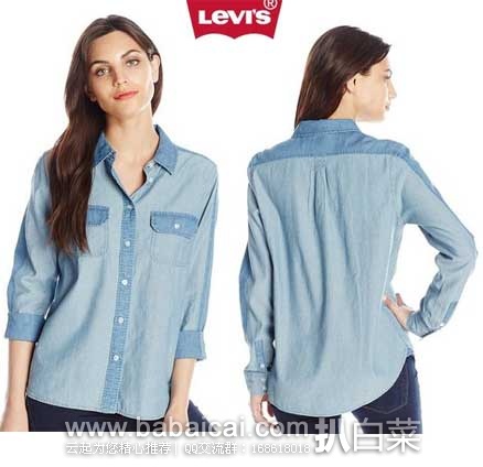 Levis 李维斯 女士 纯棉牛仔衬衣   原价$44，现4.1折售价$18.41