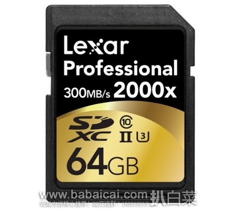 Lexar 雷克沙 2000X SDXC UHS-II存储卡64GB 原价$195，现历史新低$84.99