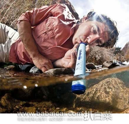 能够挽救生命的净水器!LifeStraw 生命吸管 直饮过滤器 原价,现5.7折售价.29